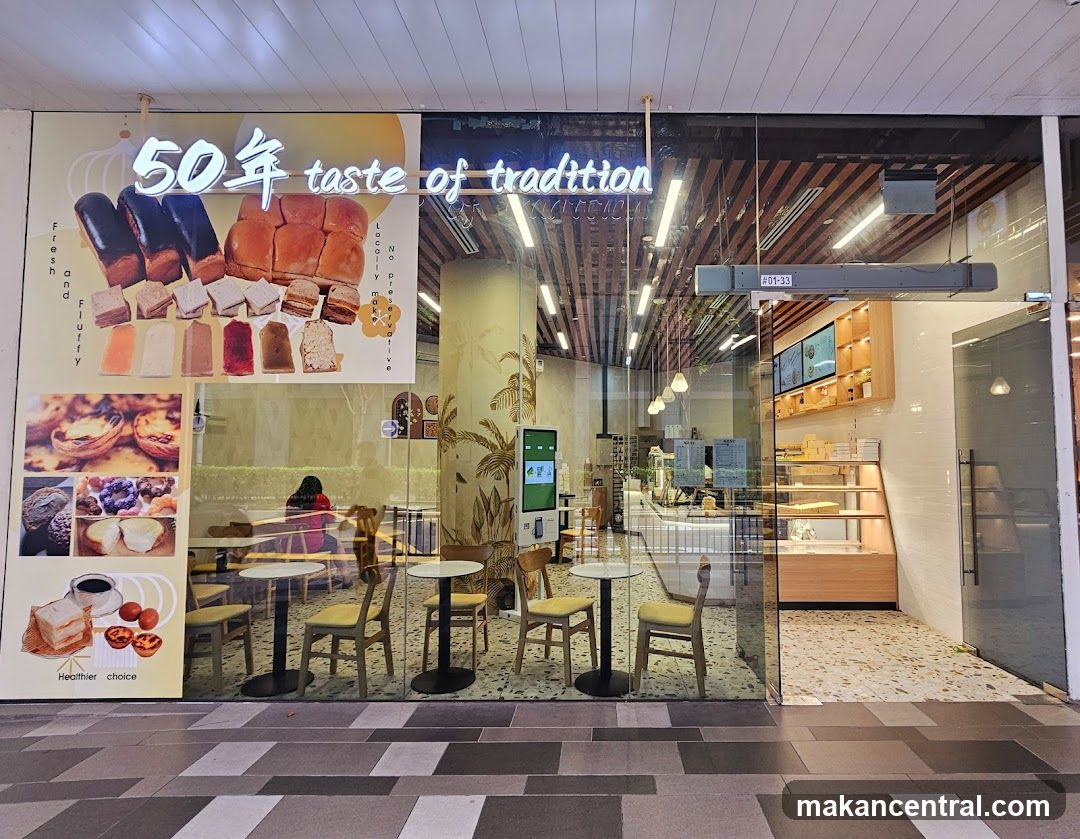 50年 Taste Of Tradition