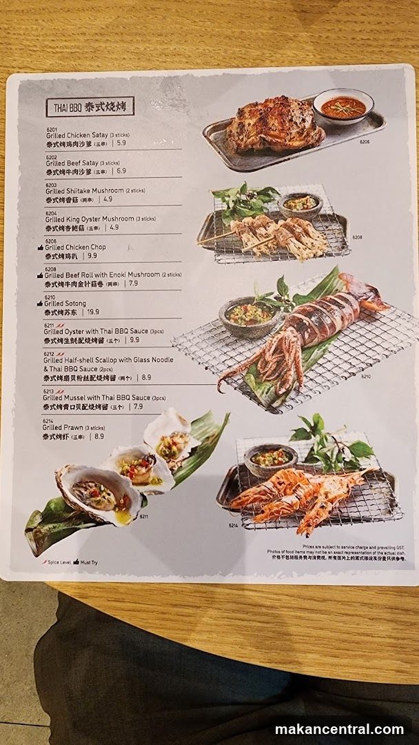 THAI BBQ 泰式烧烤