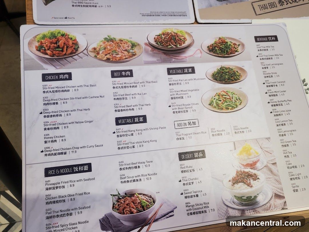 Thai BBQ Menu