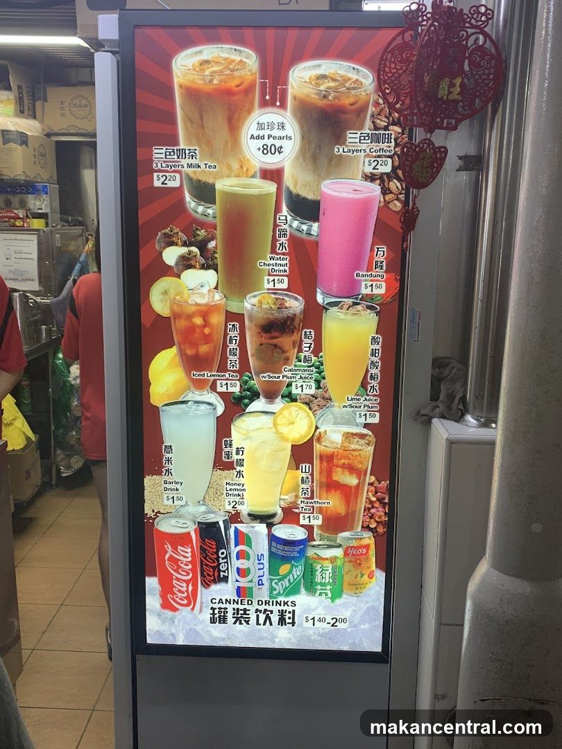 Drink Menu