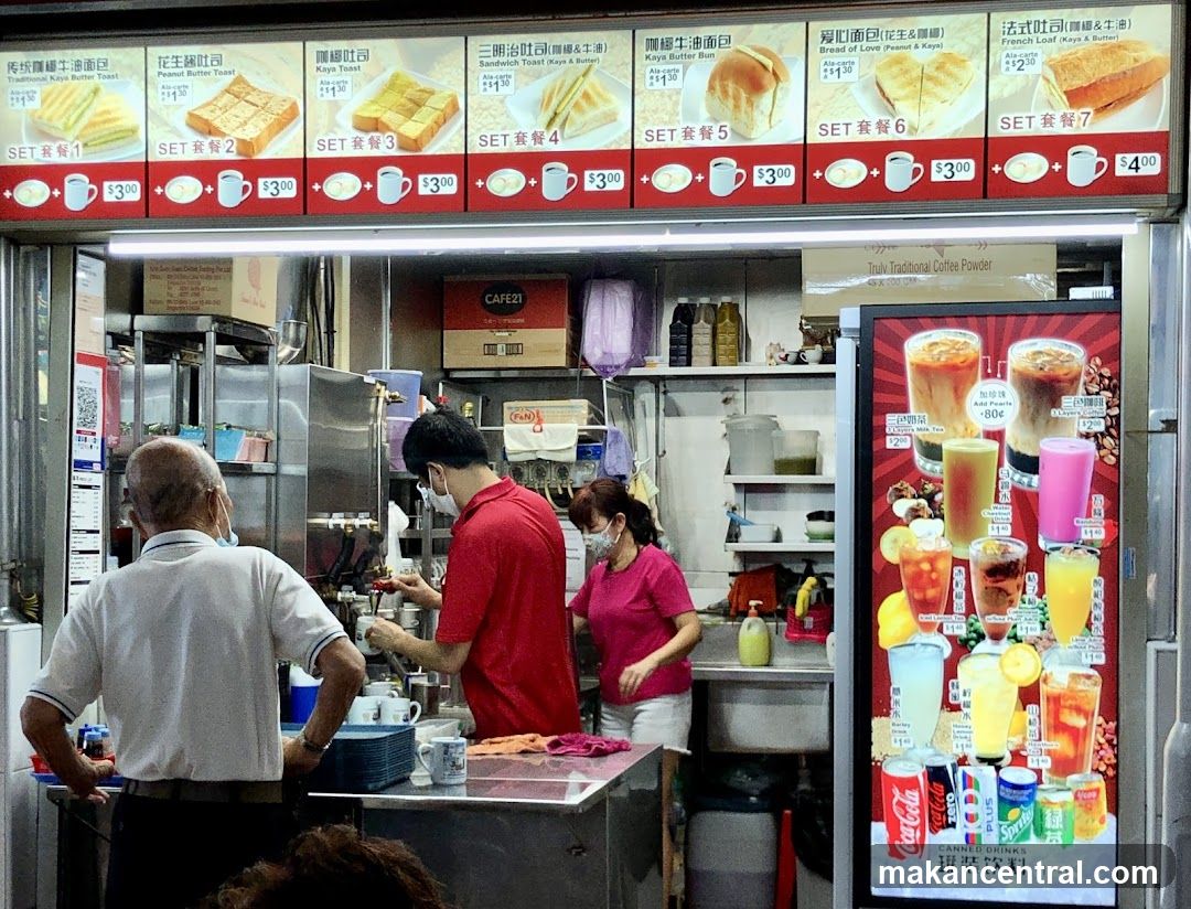Food Stall Menu and Drinks Display