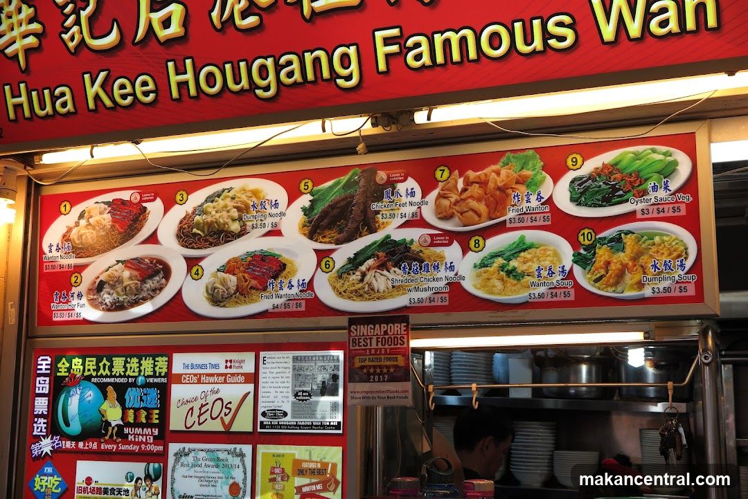 Hua Kee Hougang Famous Food Stall Menu