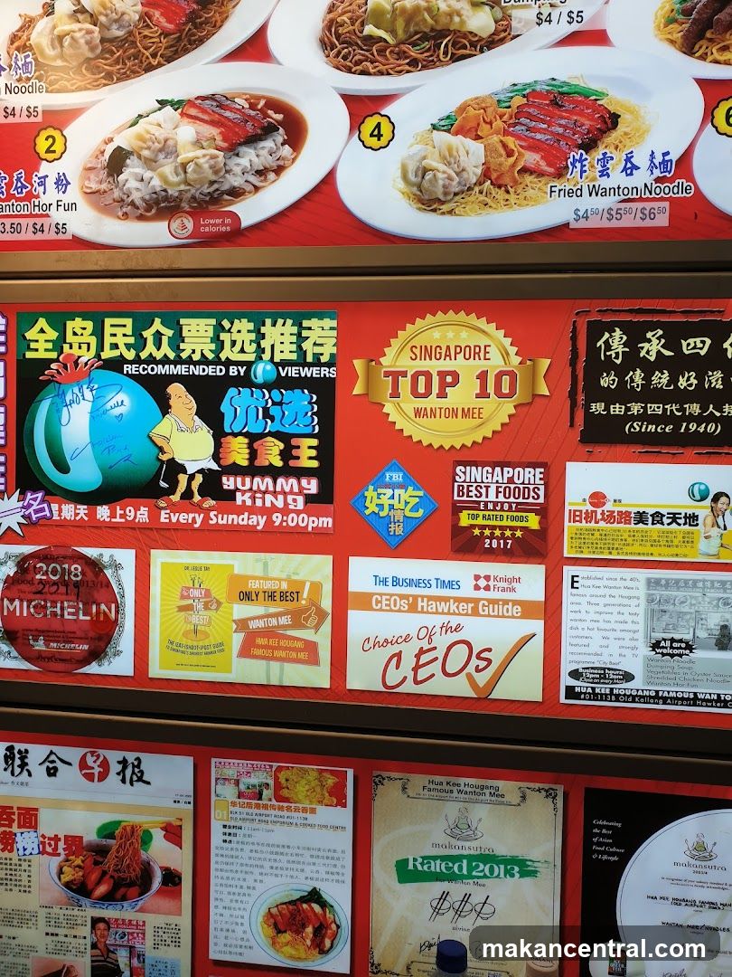 Food and Awards Display