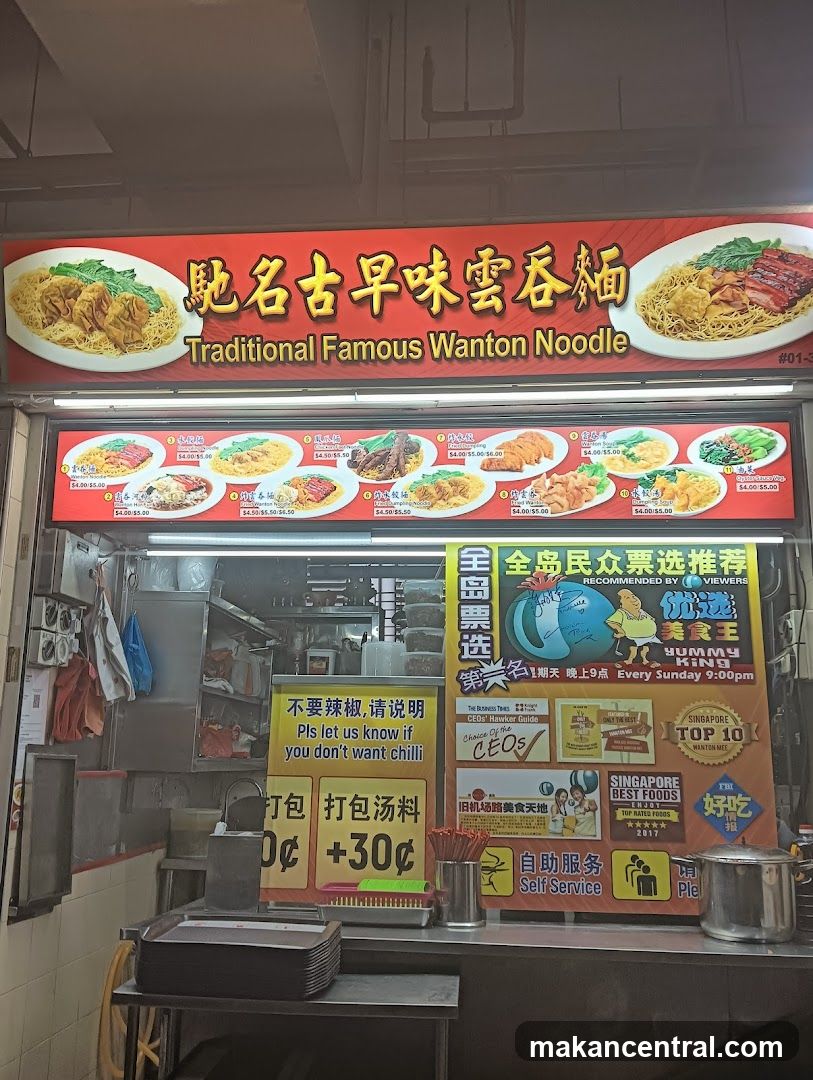 Traditional Famous Wanton Noodle