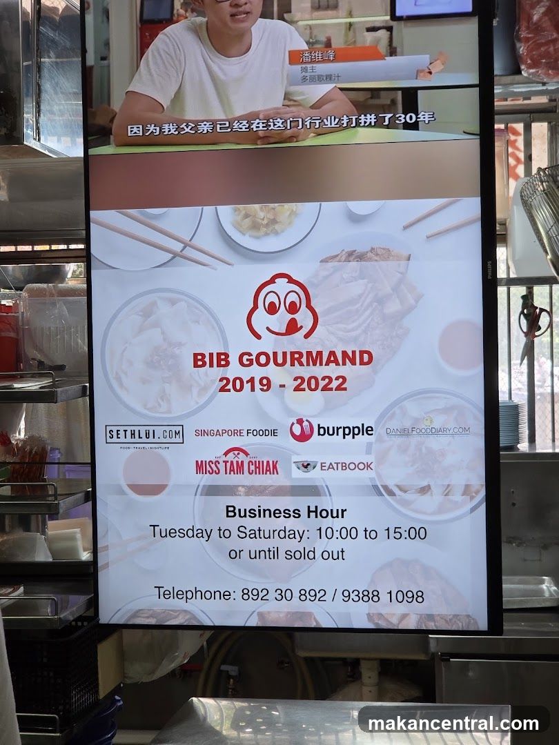 Bib Gourmand Award Display