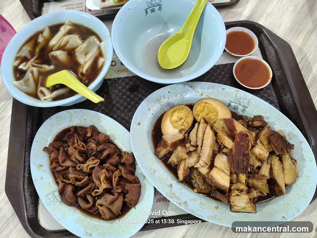 Braised Pork Belly and Intestines with Eggs