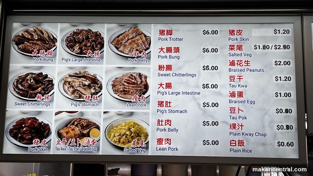 Menu with various pork dishes and side items