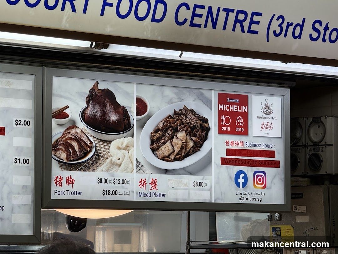 Food Menu