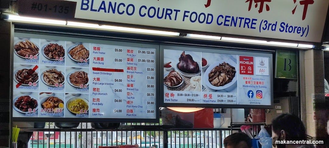 Blanco Court Food Centre Menu