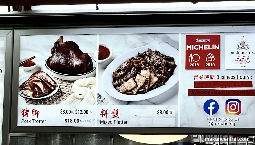 Menu with Pork Trotter and Mixed Platter