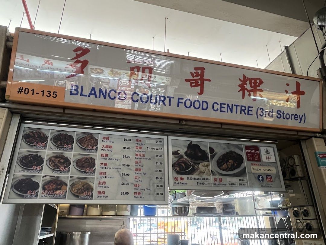 Blanco Court Food Centre Stall