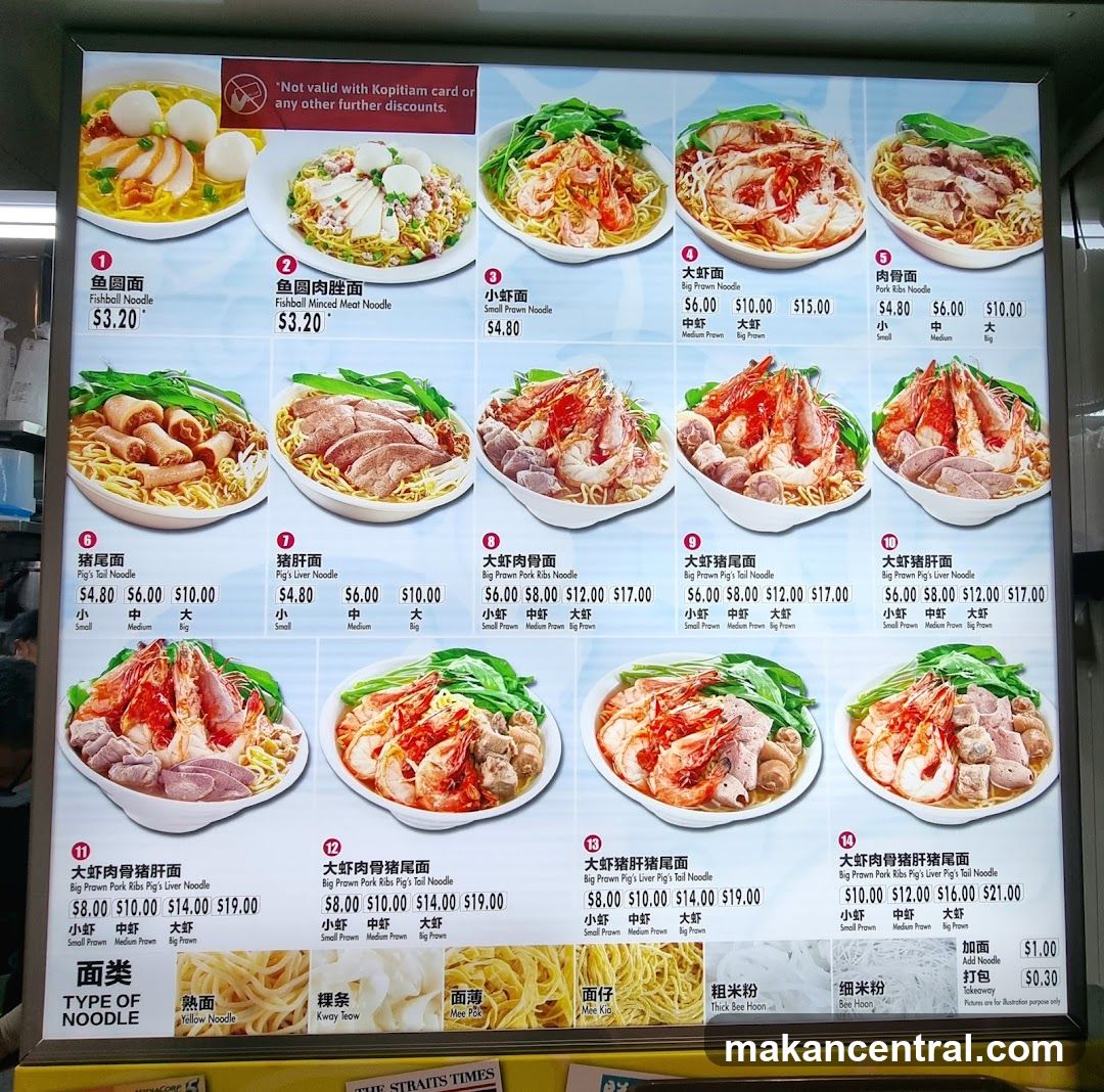 Noodle Menu