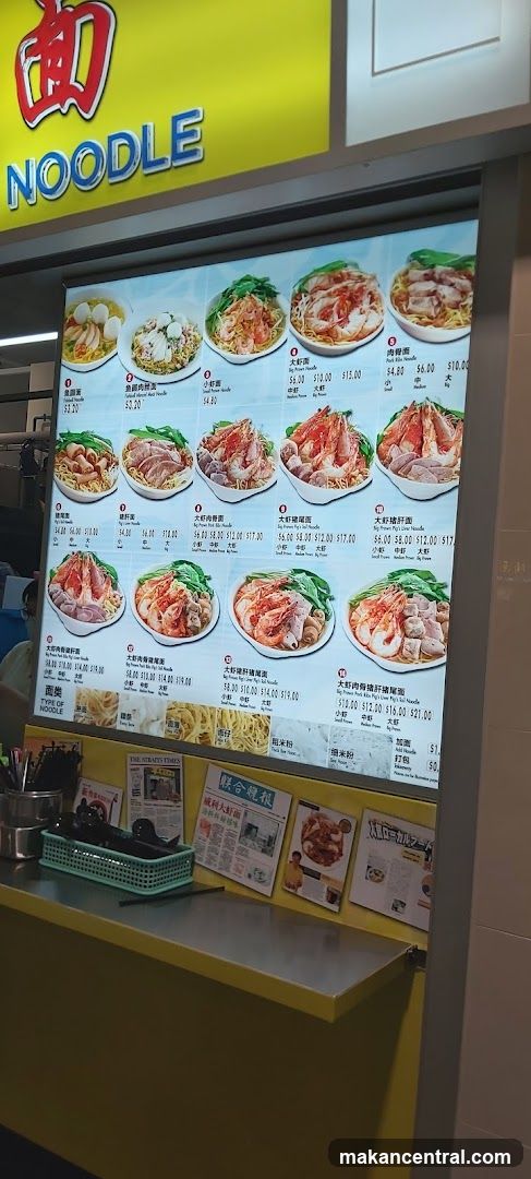 Noodle Menu