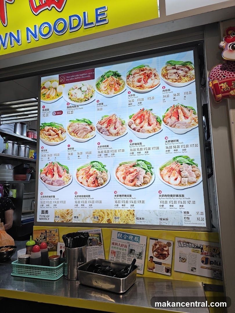 Town Noodle Menu