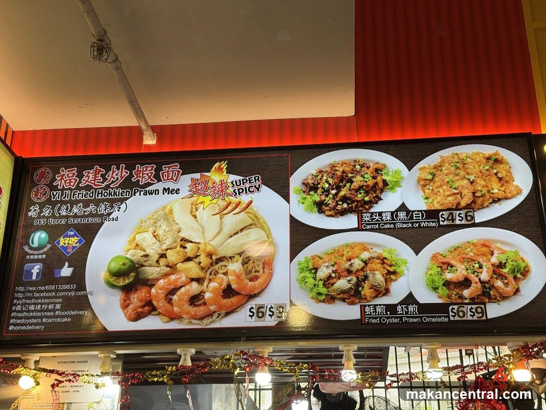 Yi Ji Fried Hokkien Prawn Mee Menu