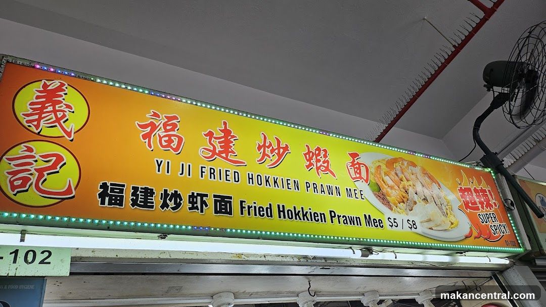Yi Ji Fried Hokkien Prawn Mee Sign