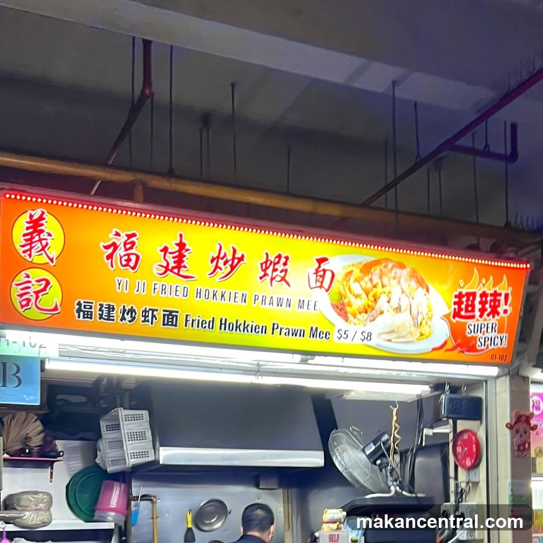 Fried Hokkien Prawn Mee Stall Sign