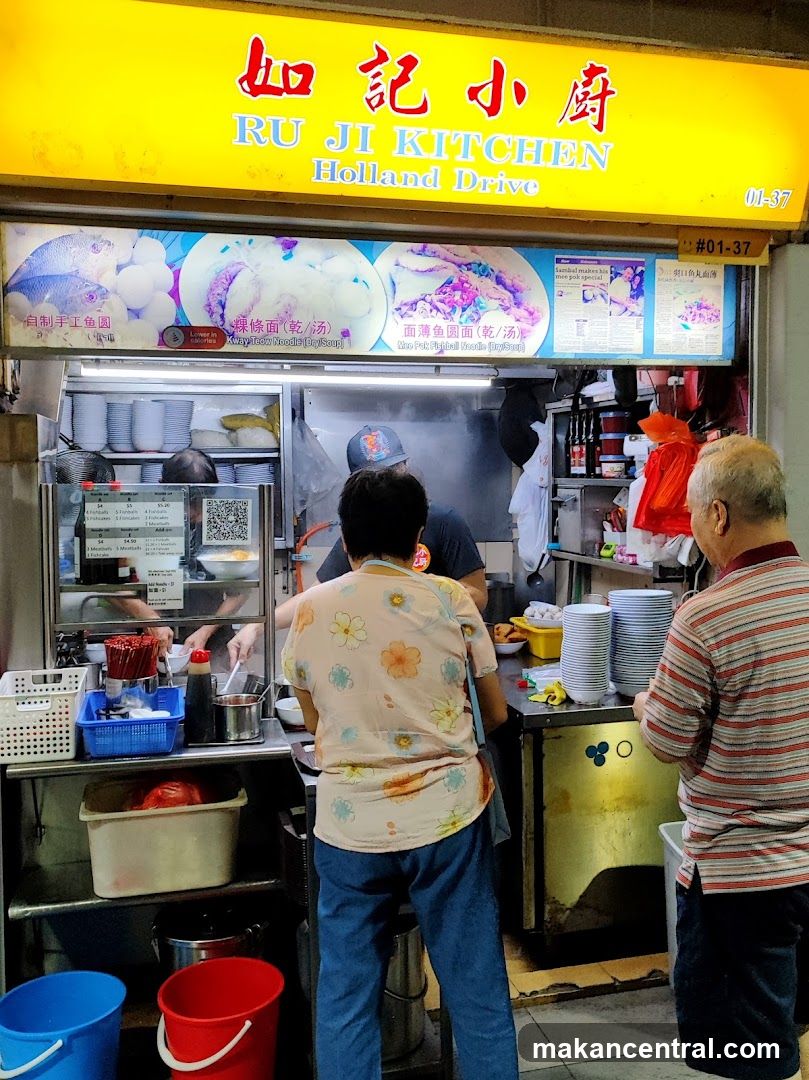 Ru Ji Kitchen 如记小厨 (Old Airport Road)