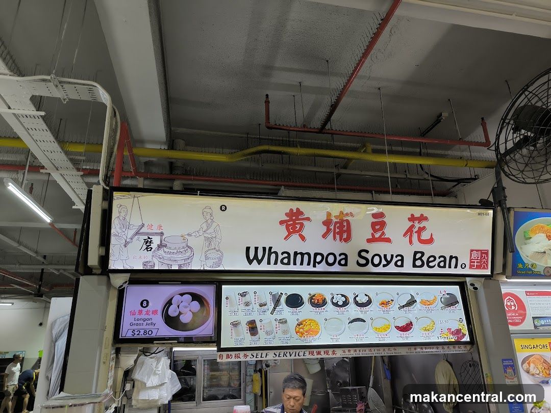 Whampoa Soya Bean Stall