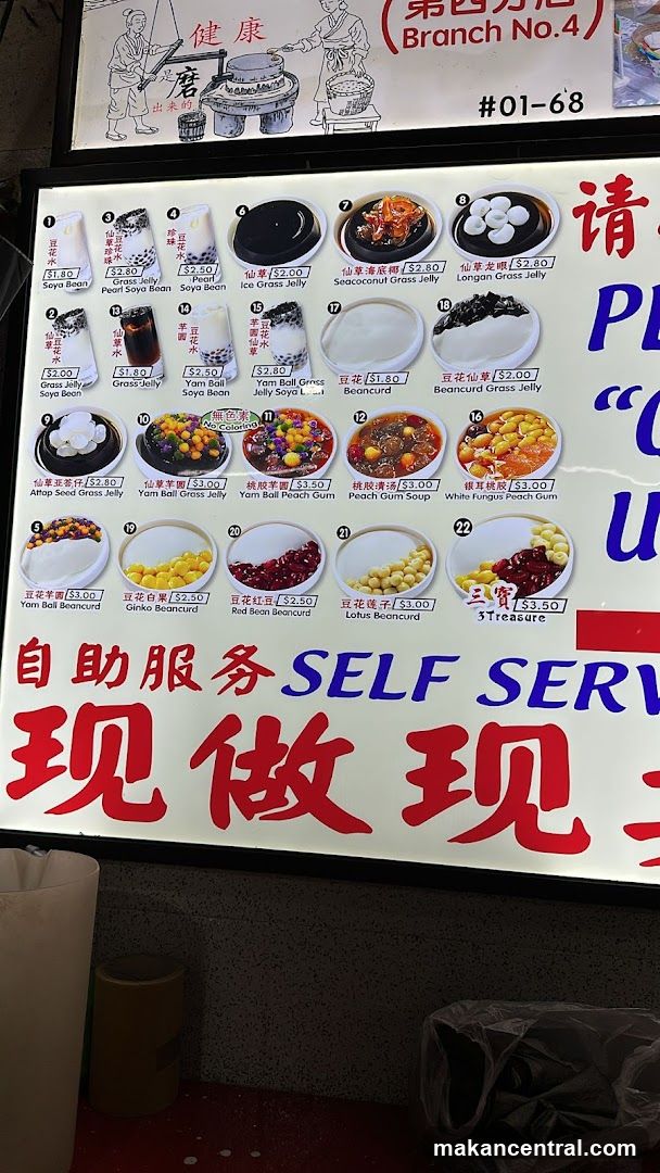 Dessert Menu