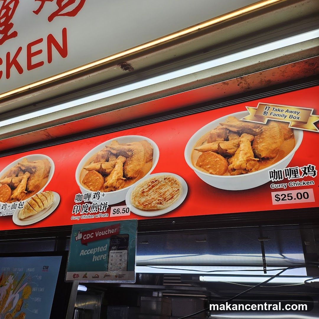 Curry Chicken Menu