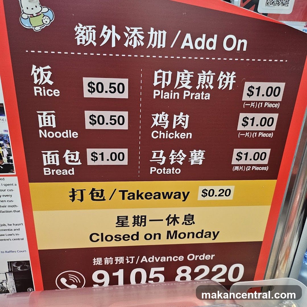Add On Menu