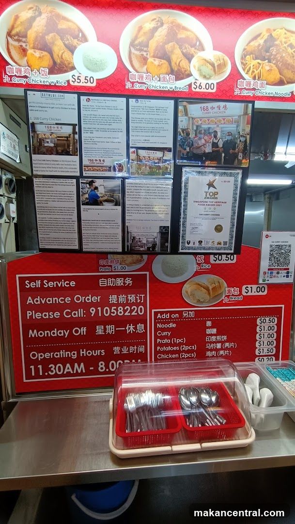 168 Curry Chicken Menu