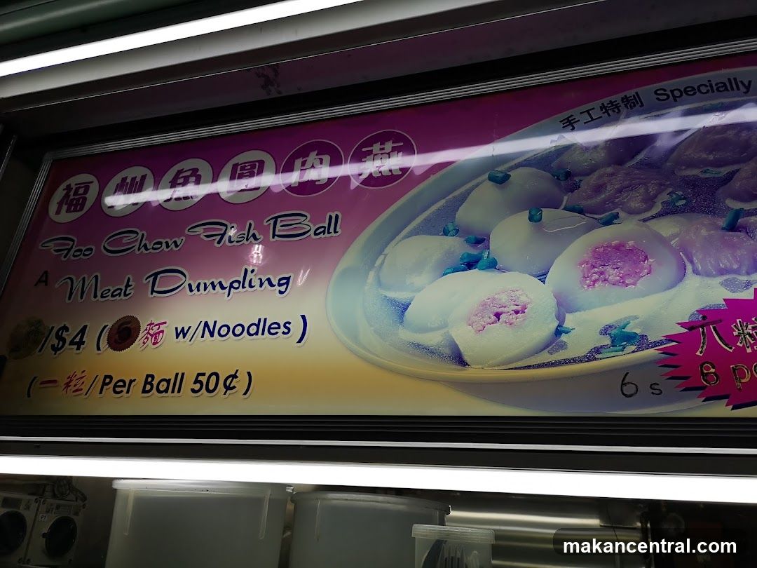 Foo Chow Fish Ball Menu