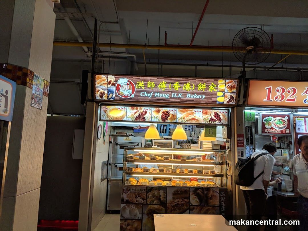 Chef Hong H.K. Bakery