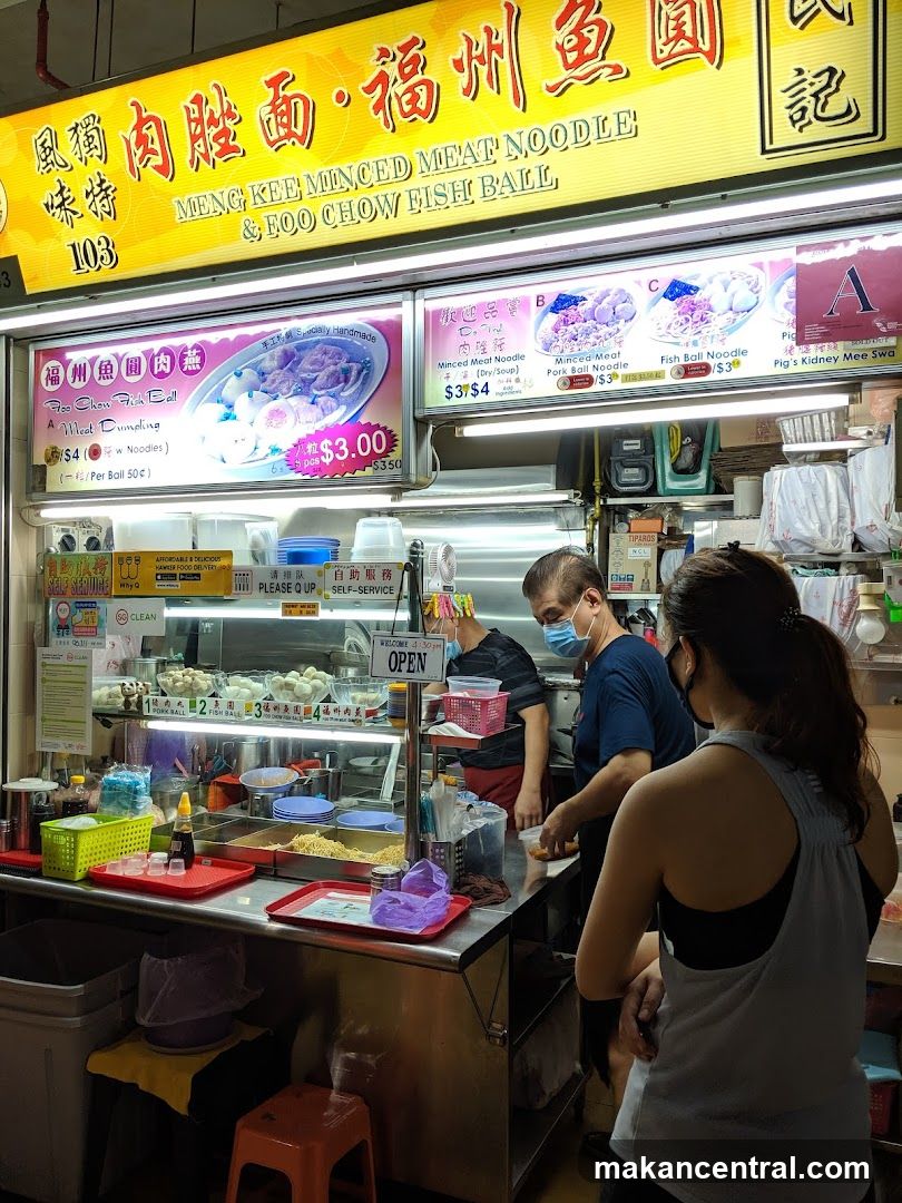 Meng Kee Minced Meat Noodle