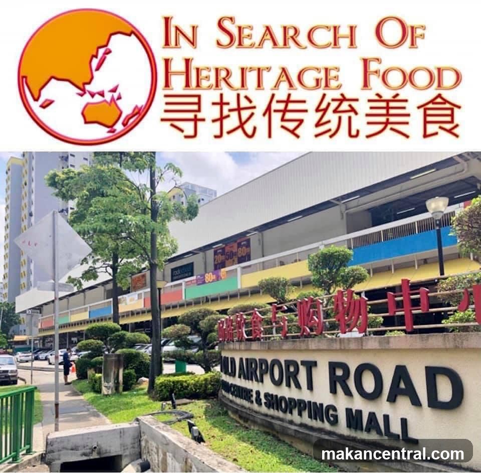 Old Airport Road Food Centre & Shopping Mall