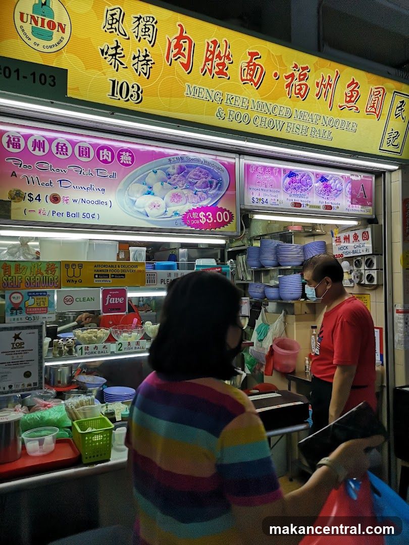 Meng Kee Minced Meat Noodle