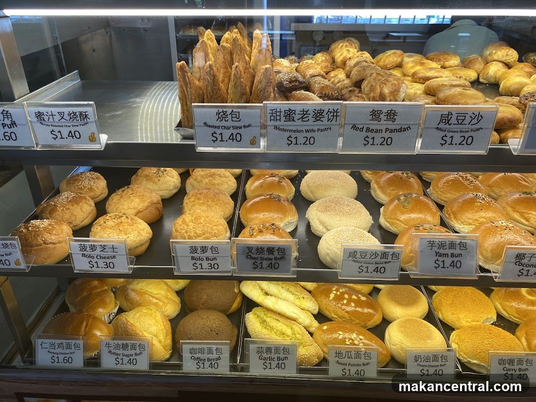 Bakery Display