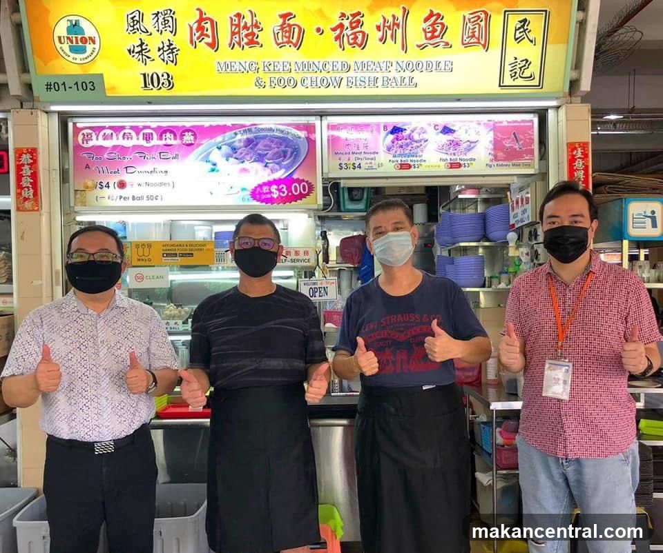 Meng Kee Minced Meat Noodle