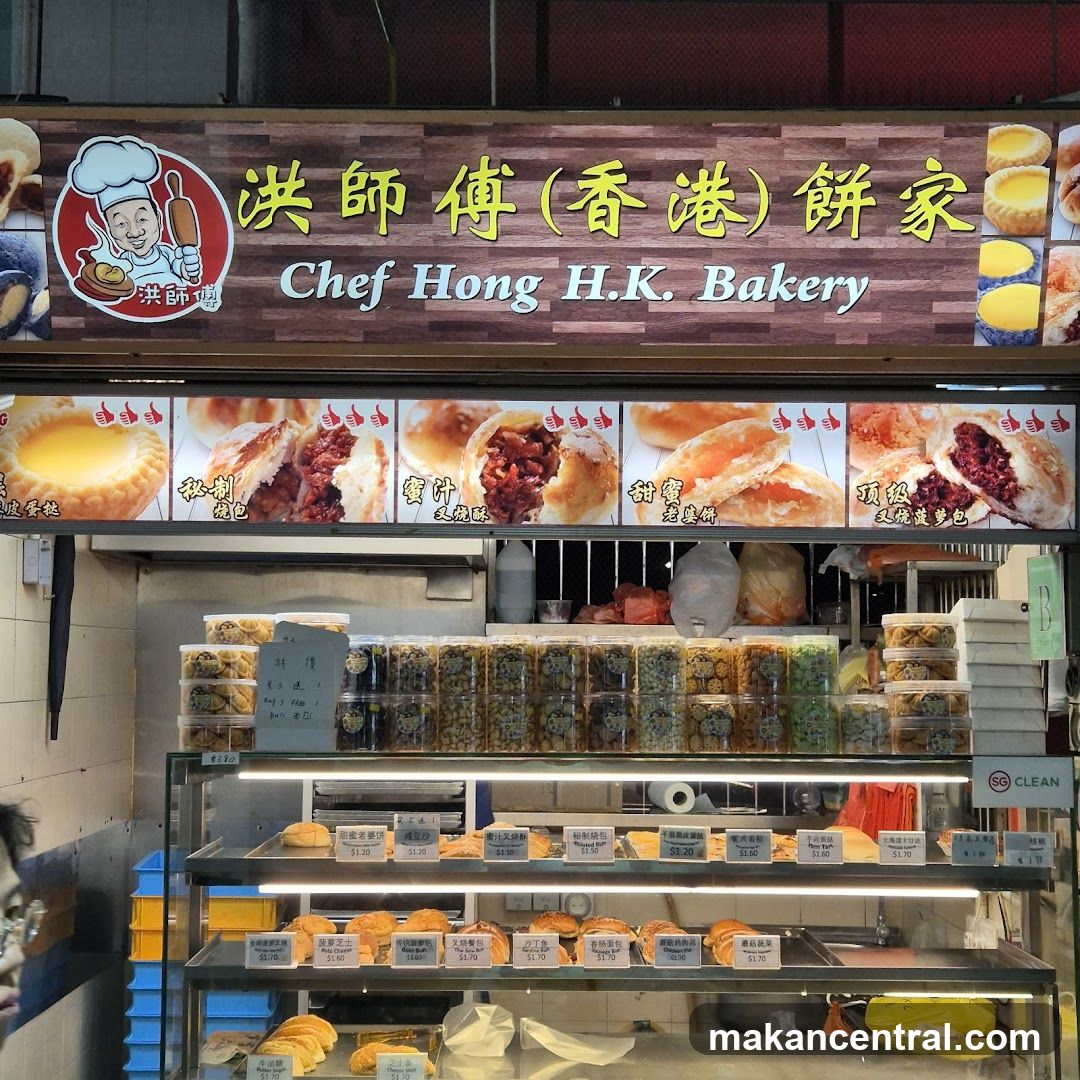 Chef Hong H.K. Bakery