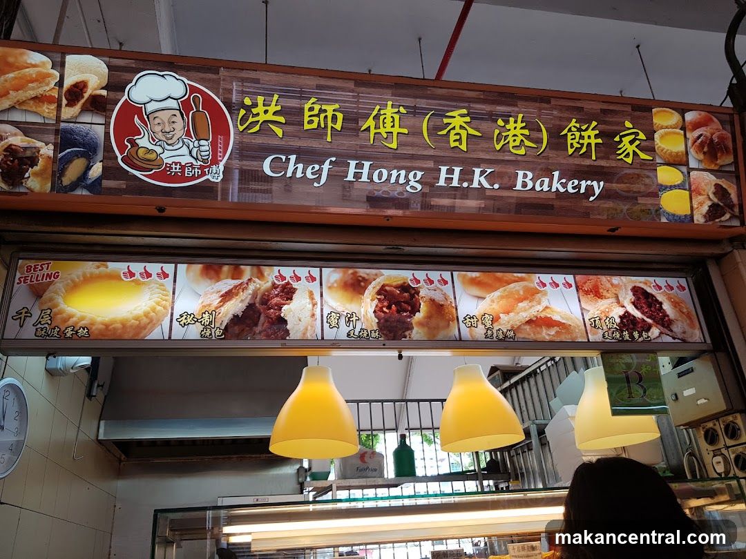 Chef Hong H.K. Bakery Sign