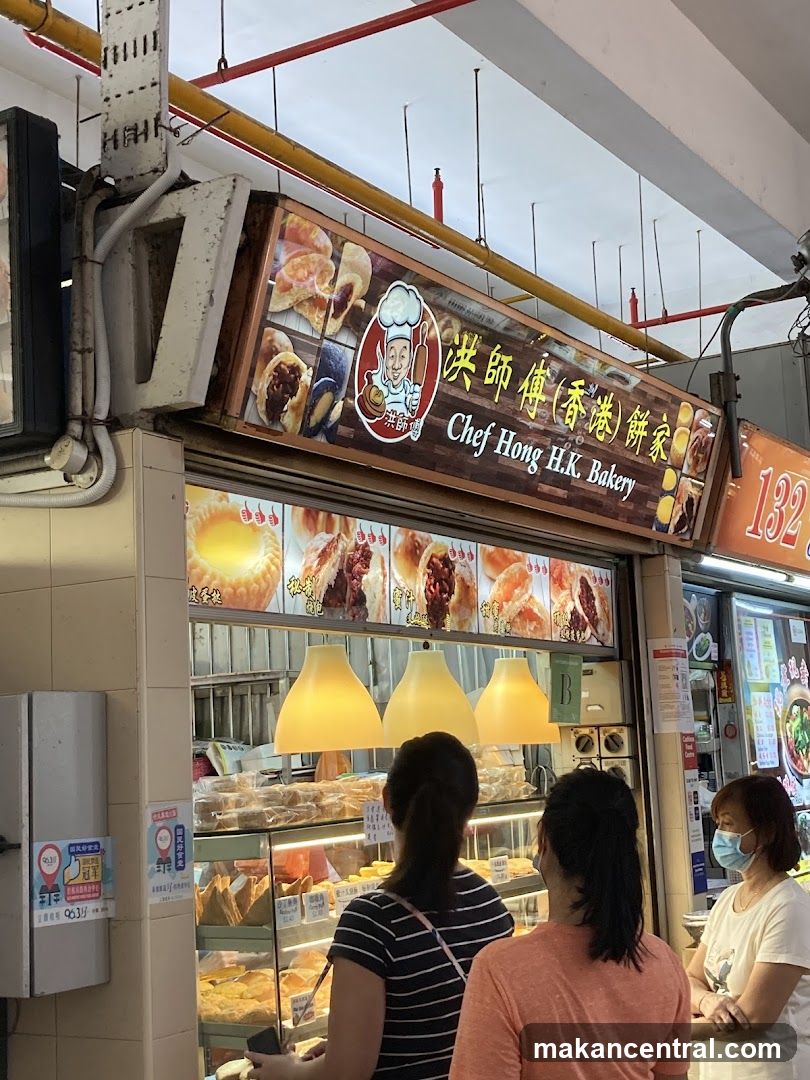 Chef Hong H.K. Bakery
