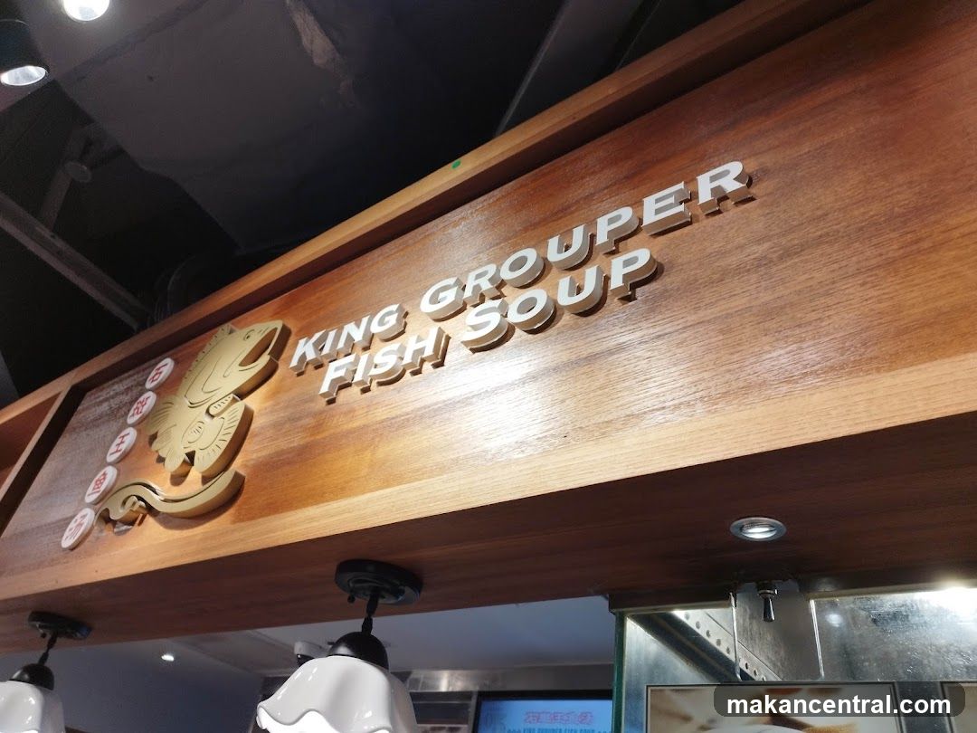King Grouper Fish Soup Sign