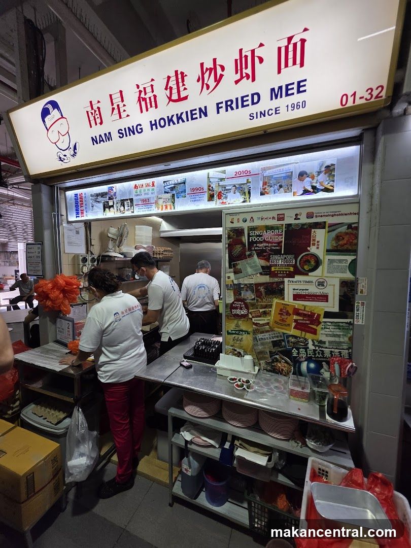 Nam Sing Hokkien Fried Mee