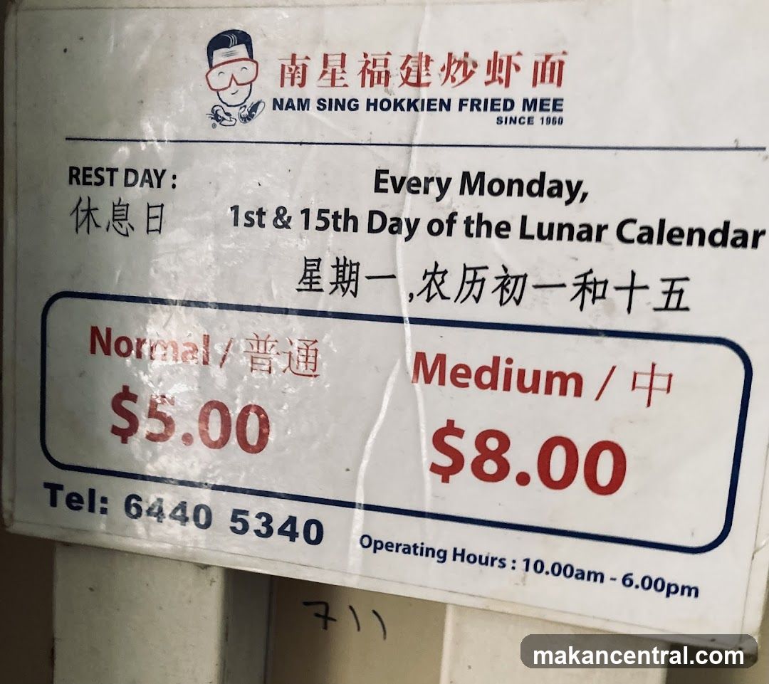Nam Sing Hokkien Fried Mee Menu