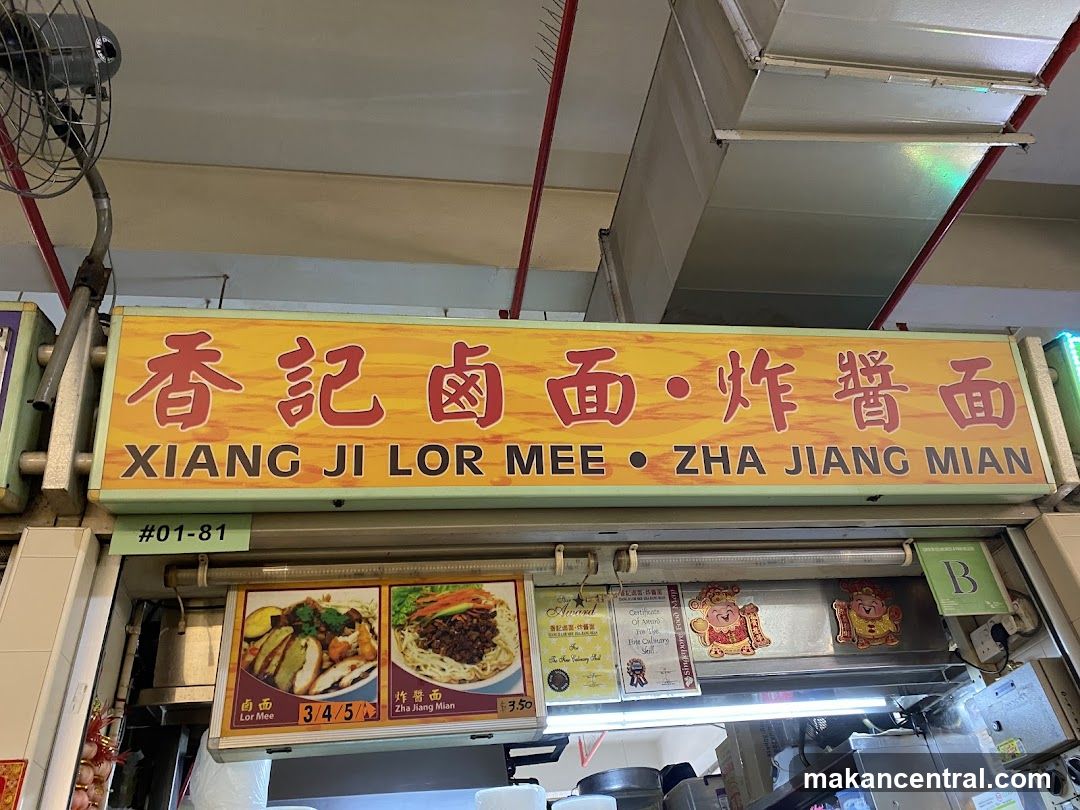 Xiang Ji Lor Mee 香记