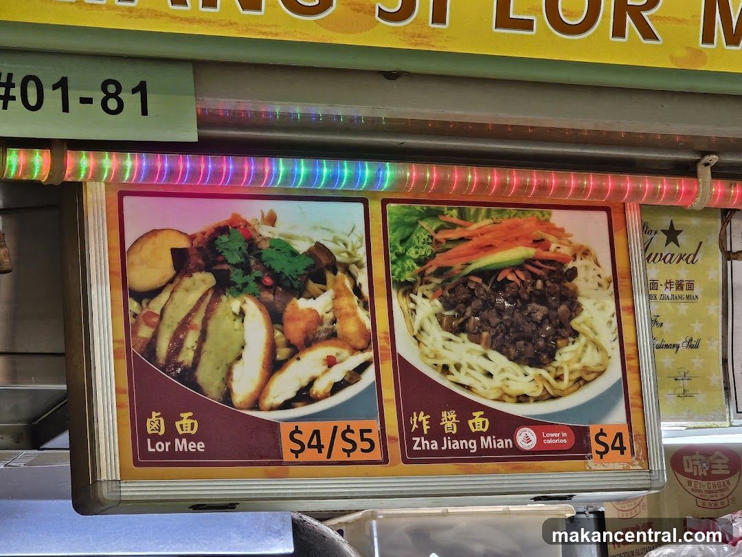 Food Stall Menu