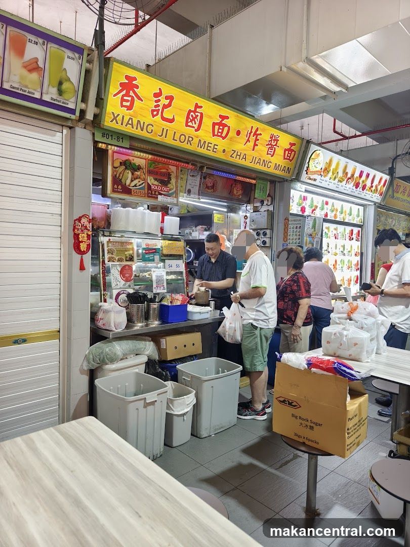 Xiang Ji Lor Mee 香记