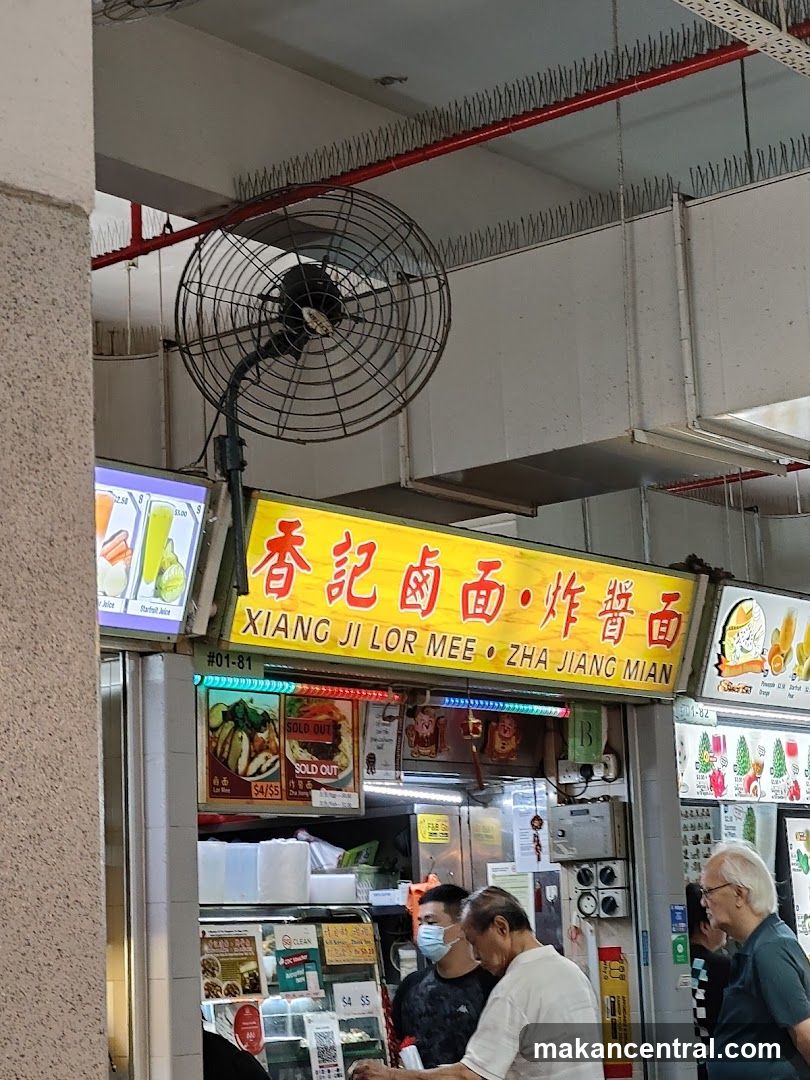Xiang Ji Lor Mee 香记
