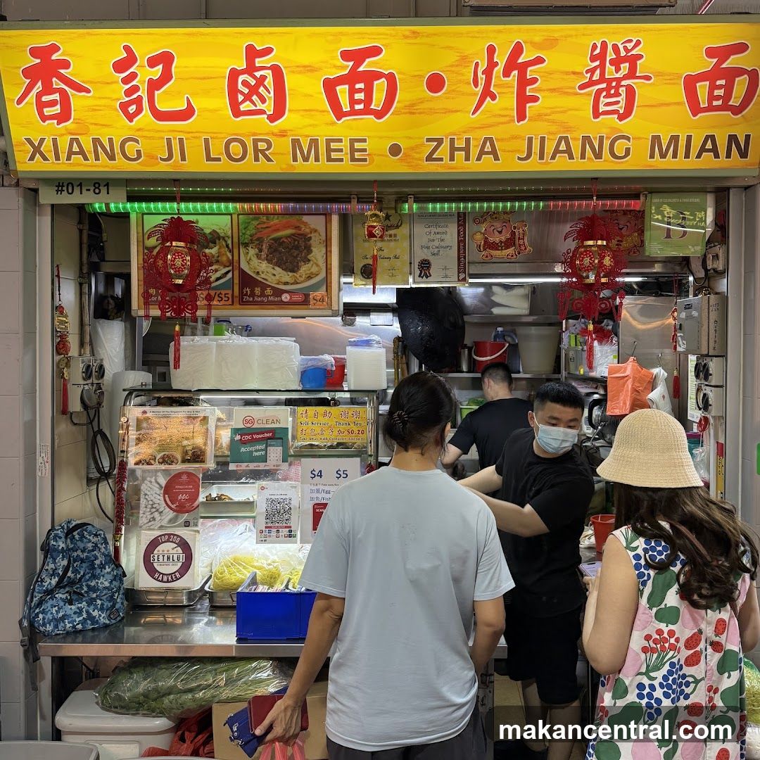 Xiang Ji Lor Mee 香记