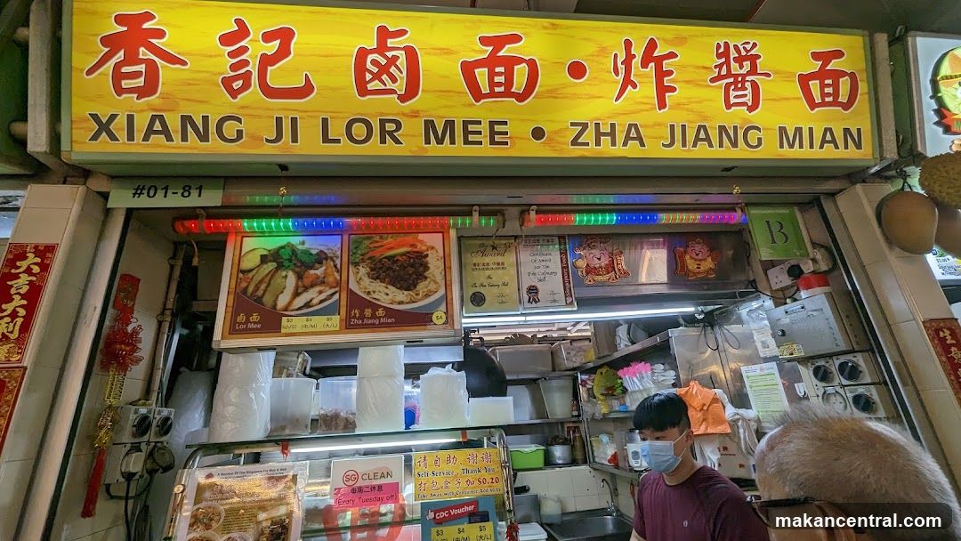 Xiang Ji Lor Mee & Zha Jiang Mian