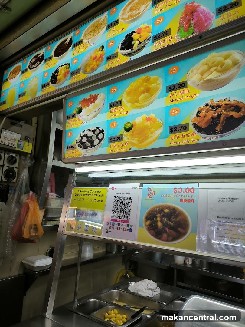 Dessert Menu