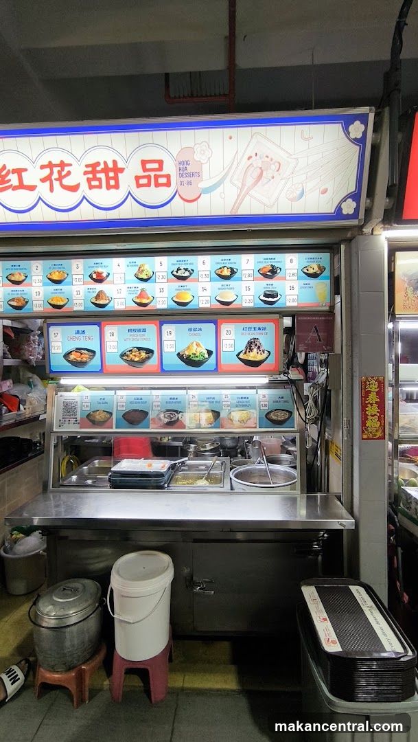 Hong Hua Desserts Menu