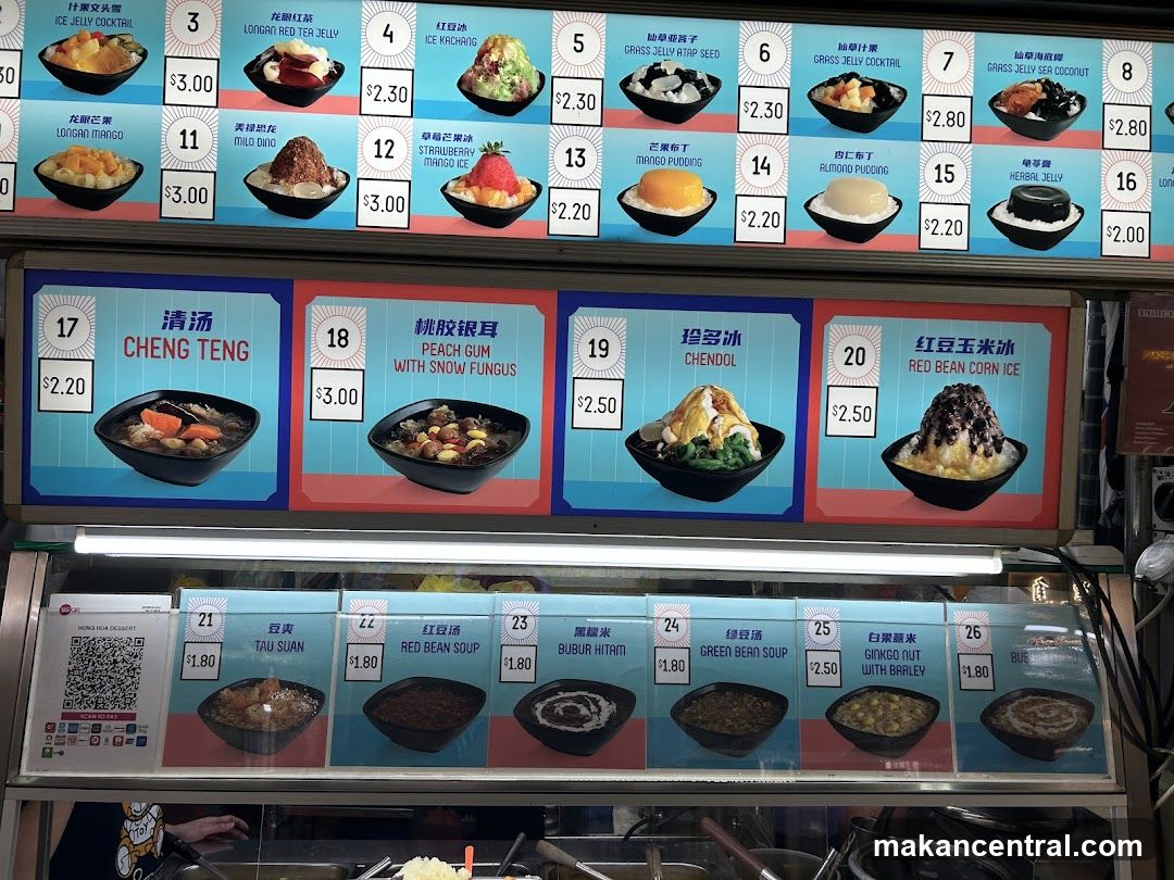 Dessert Menu