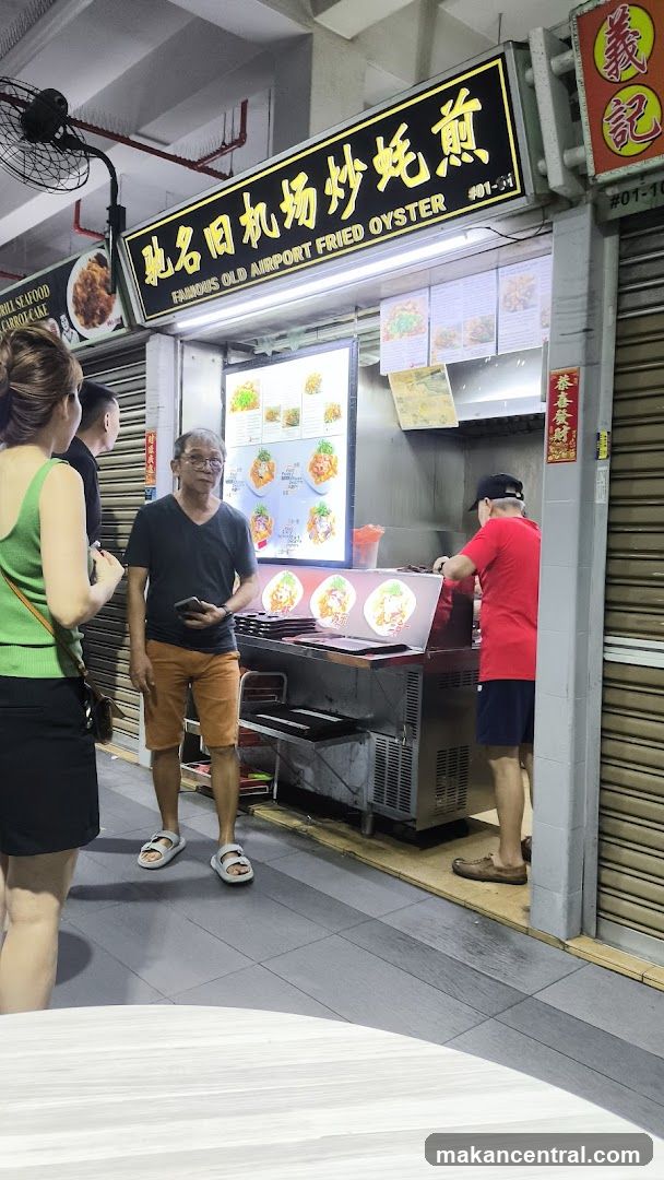 Hong Hua Dessert